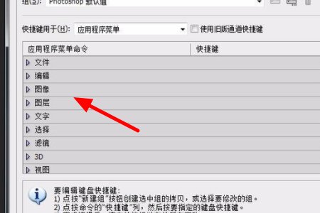 PS里吸管工具的快捷键是哪个？