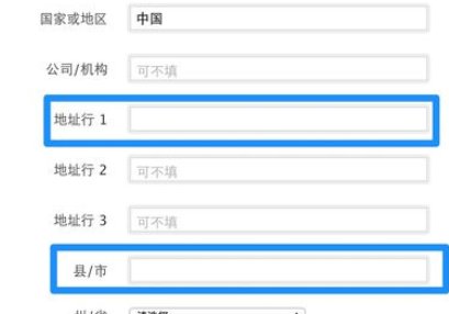 applecomcnsupport激活