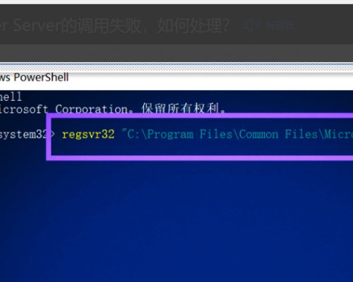 Createprocess失败；代码740.请求的操作需要提升