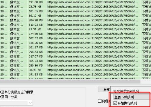 网页保存视频格式是index.m3u8怎么回事？
