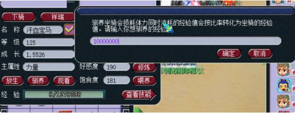 梦幻西游经验太多,不能做师门怎么办?