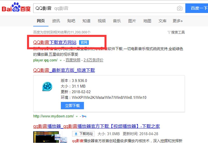 视频MP4格式在电脑上看不了