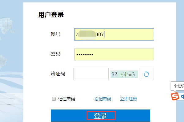 实用新型专利如何查询？