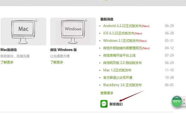 微信被举报了怎么办怎么恢复正常