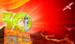 我国宪法规定公民有什么什么什么的自由。