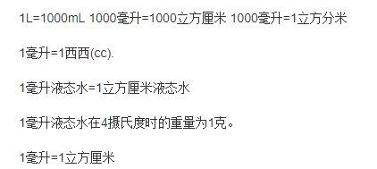 100g水等于多少ml