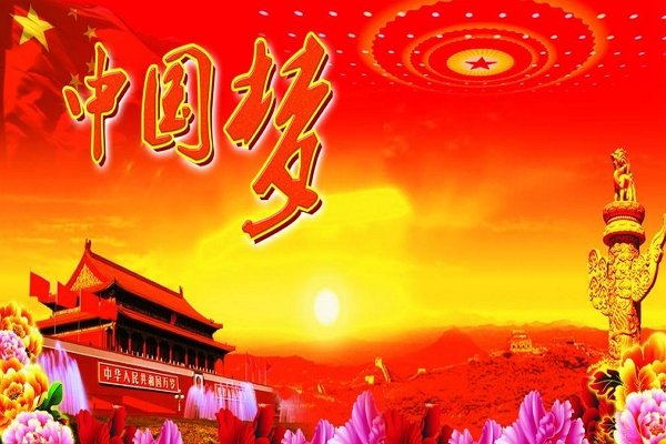 中国的辉煌历史有哪些??