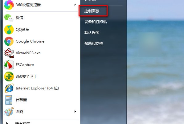 word文件的图标现实为未知程序，但是能打开