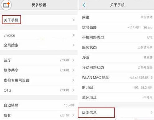 vivo x9怎么与电脑互传文件