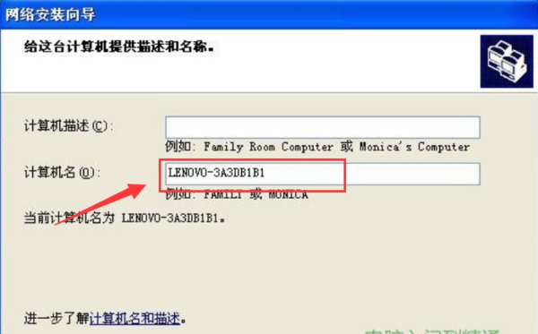 网上邻居里为什么看不到其他计算机？
