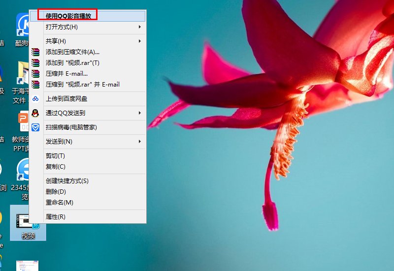 视频MP4格式在电脑上看不了