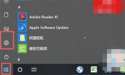 戴尔 台式机 怎么没声音怎么设置