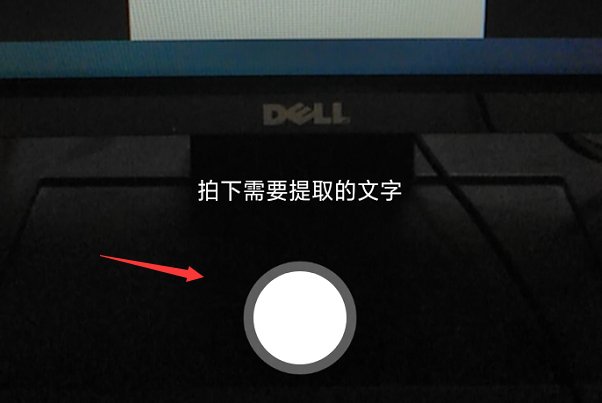 韩语图片文字识别