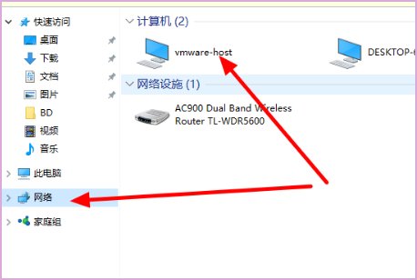 家庭组怎么共享文件没有权限访问