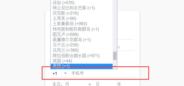 雅虎邮箱注册不了