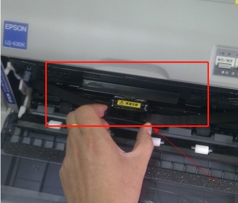 普通增值税发票打印机色带怎么更换