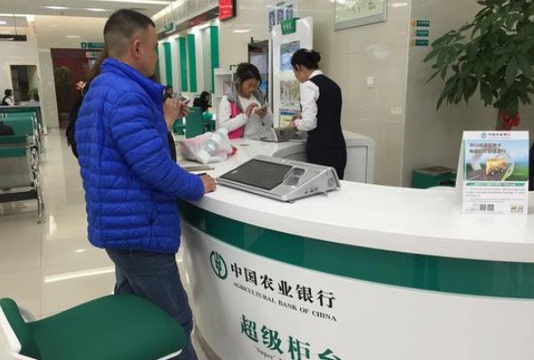 农行网上银行转账时出现错误代码320083：管理员未设置与交易金额对应的业务复核流程是什么情况？