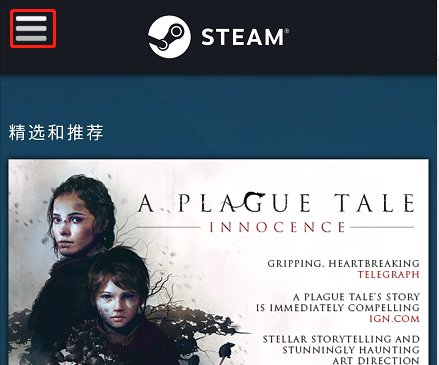 steam要用什么电子邮箱创建账号？