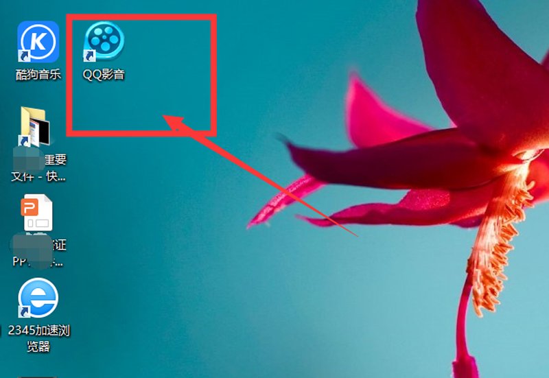 视频MP4格式在电脑上看不了