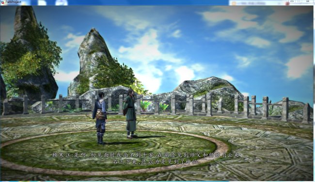 关于仙剑5前传的结局问题