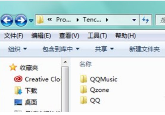 我的电脑里面有个qqpcmgr文件夹,该不该删啊!