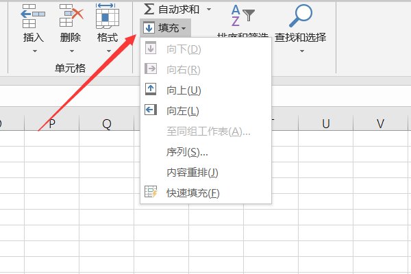 请问一下EXCEL表格中的数据怎么填充啊,