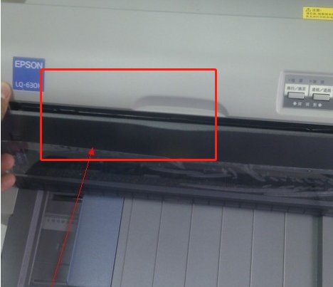 普通增值税发票打印机色带怎么更换