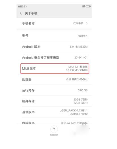 红米5怎么连接电脑 红米5连接电脑方法介绍