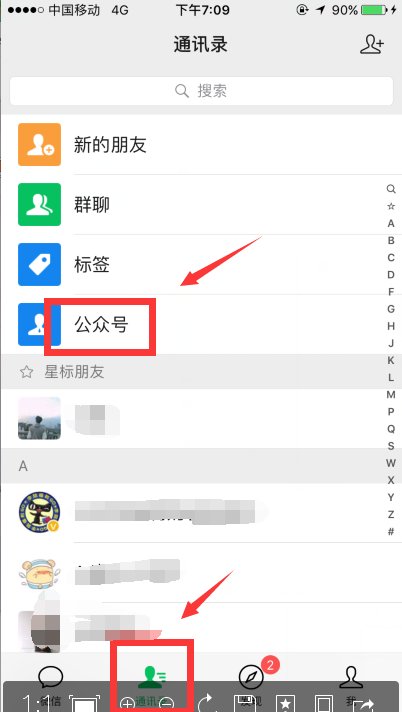 公司开户行怎么查询？