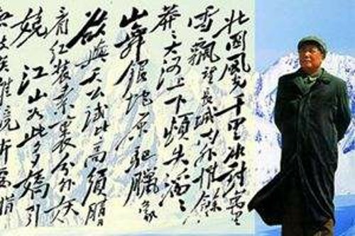 道路是曲折的，前途是光明的，是毛主席说的吗？