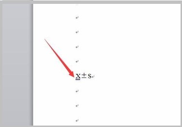 平均值X上那个横线用word怎么打上去啊？