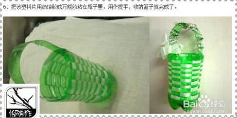 怎样利用废品做手工