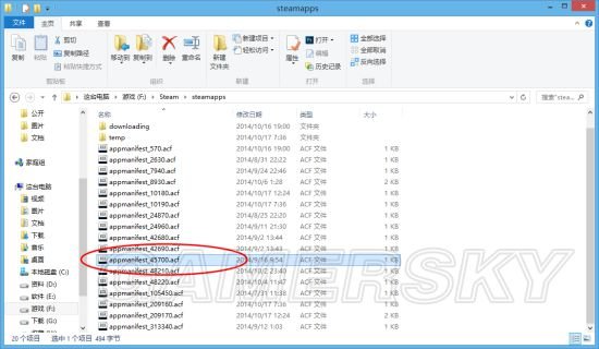 请问acf文件怎么打开?