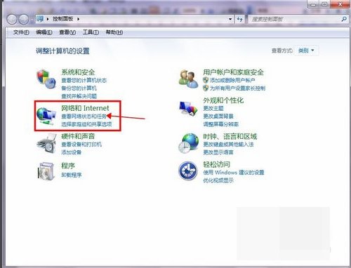 ”Win32的Internet扩展已停止工作“是怎么回事？？