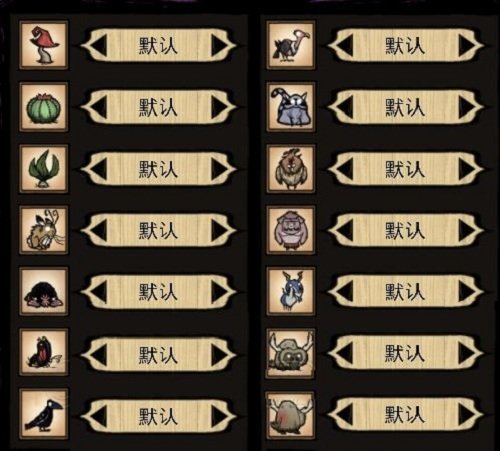 饥荒深辰s长什么样子