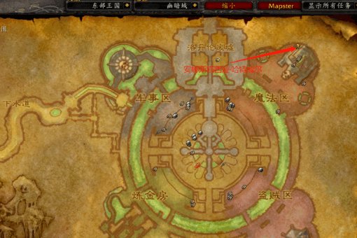 魔兽世界法师任务《调查炼金店》怎么做?