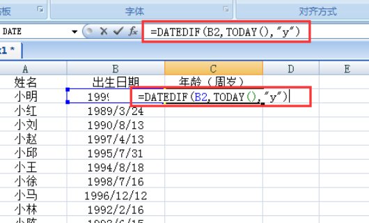 EXECL如何通过出生日期自动提取年龄？？？？