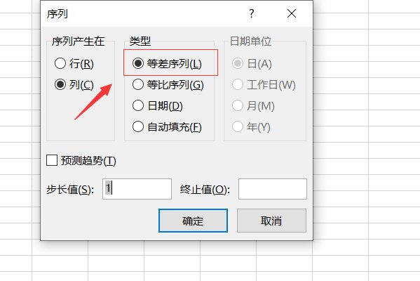 请问一下EXCEL表格中的数据怎么填充啊,