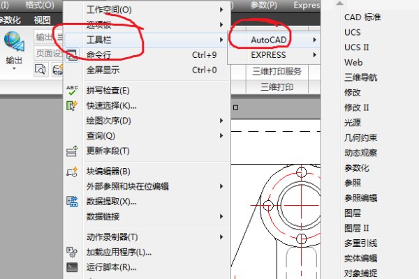 打开CAD后上方显示：功能区当前没有加载任何选项卡戓面板，怎样才能恢复功能区的菜单