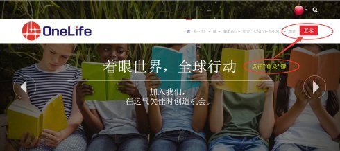 onecoin维卡币会员登录