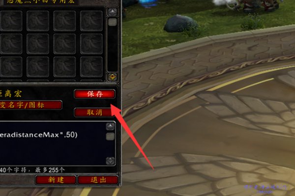 请问大家魔兽世界 一键分解宏 怎么做啊 ?