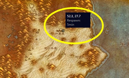 怀旧服高爆炸弹在哪学