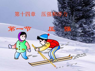 材料力学中1GPa等于多少MPa