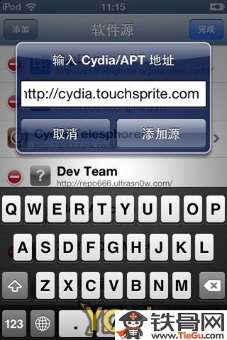 天天爱消除触动精灵安装教程