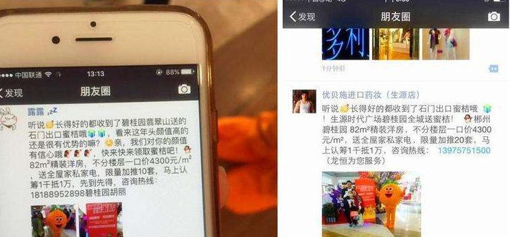 转发集赞送礼物的文案怎么写