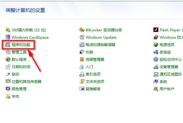word文件的图标现实为未知程序，但是能打开