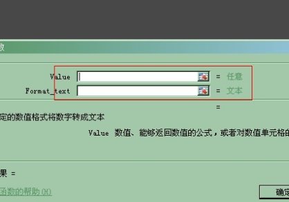 计算时间的公式