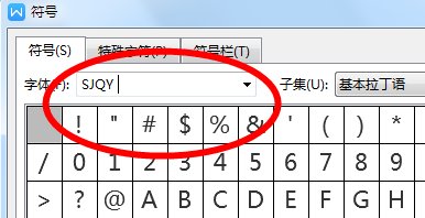 三级螺纹钢筋符号怎么打，能帮忙打个出来复制一下