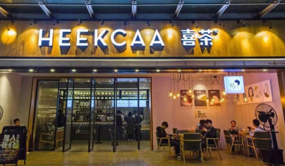 喜茶官网加盟费多少?
