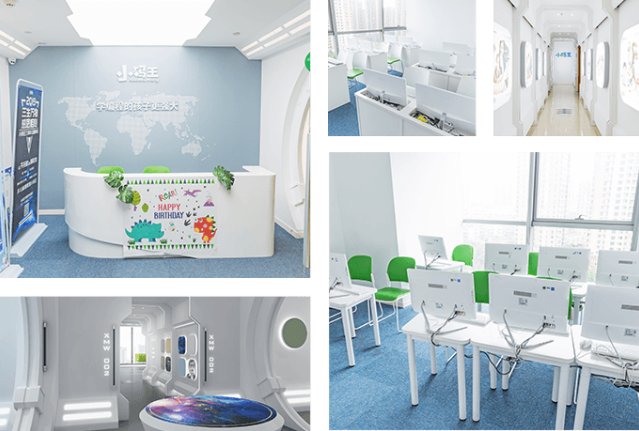 小码王少儿编程怎么样?